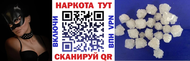 Названия наркотиков Балей ГАШ  blacksprut как зайти  Меф мяу мяу  Альфа ПВП  Конопля  Cocaine 