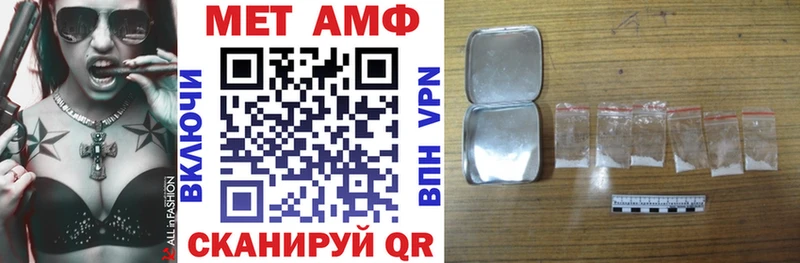 АМФ Premium  Балей 