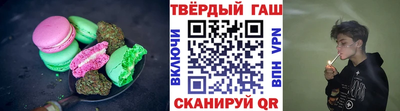 Еда ТГК конопля  где купить наркоту  Балей 
