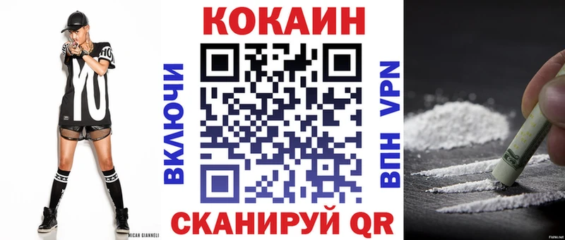 купить наркотики цена  Балей  COCAIN Колумбийский 