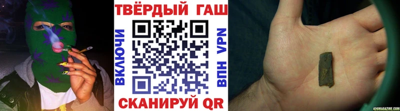 Гашиш индика сатива купить наркоту Балей