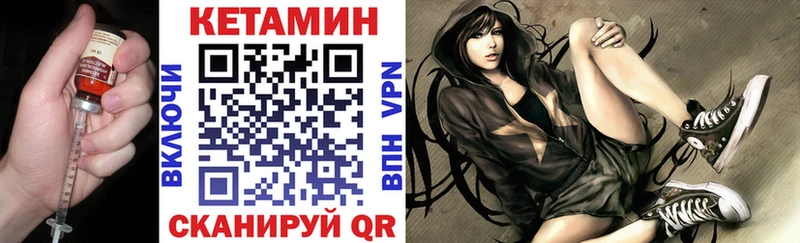 Кетамин VHQ  где продают наркотики  Балей 