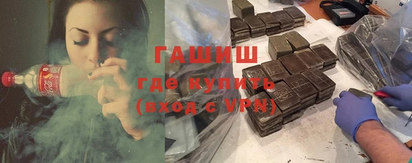 гашик Баксан