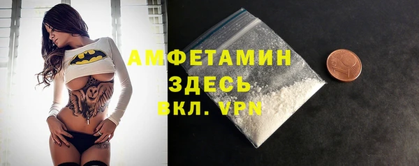 COCAINE Пестово