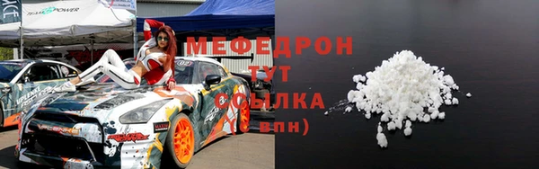 стаф Балабаново