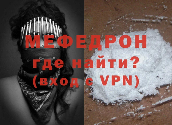 прущие грибы Пересвет
