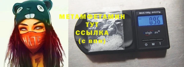 COCAINE Пестово