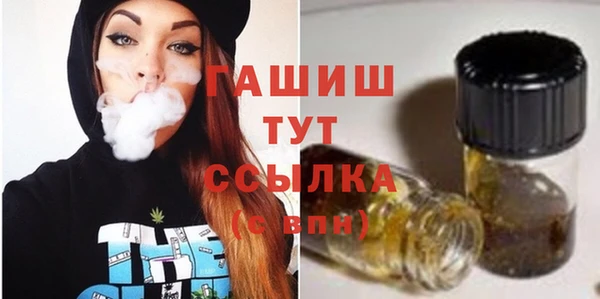 винт Балахна