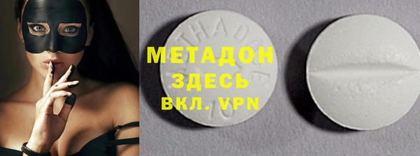 стаф Балабаново