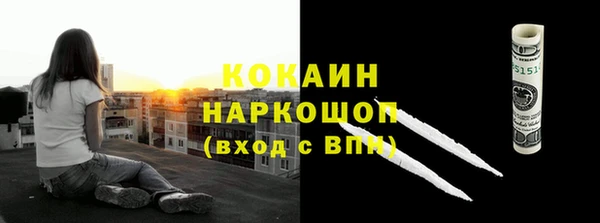 стаф Балабаново