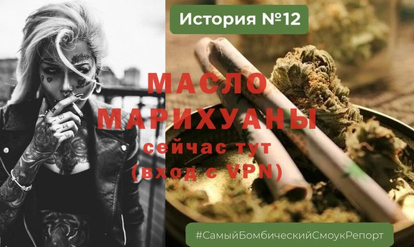 стаф Балабаново