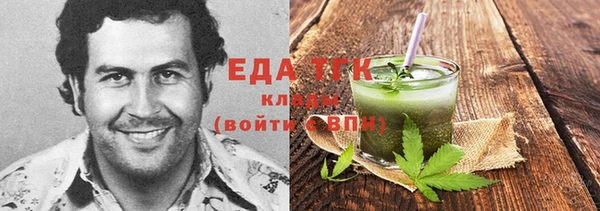стаф Балабаново