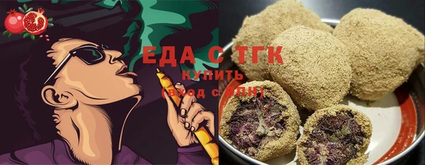 стаф Балабаново