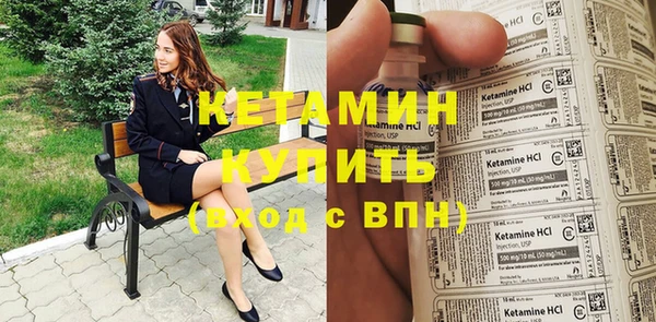 стаф Балабаново