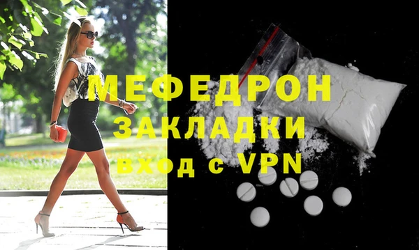 винт Балахна