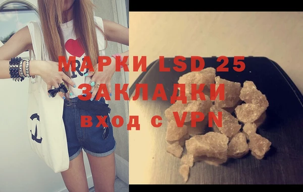 винт Балахна