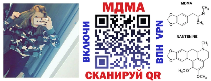МДМА crystal Балей