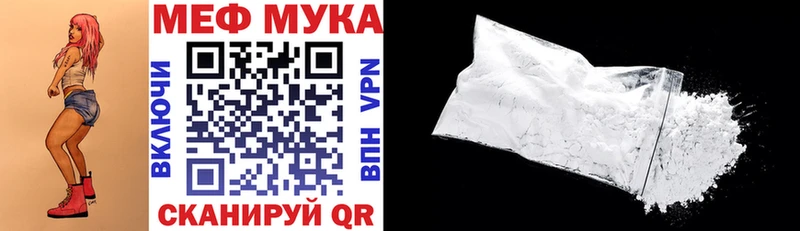 МЕФ VHQ Балей