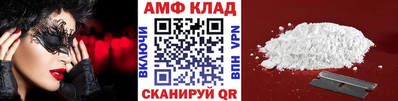 купить наркоту  Балей  МЕТАМФЕТАМИН мет 