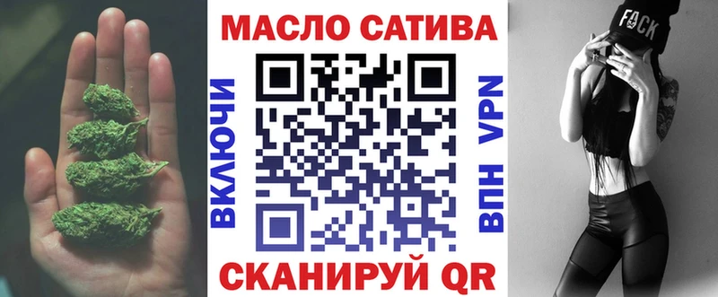где купить наркотик  Балей  Дистиллят ТГК жижа 